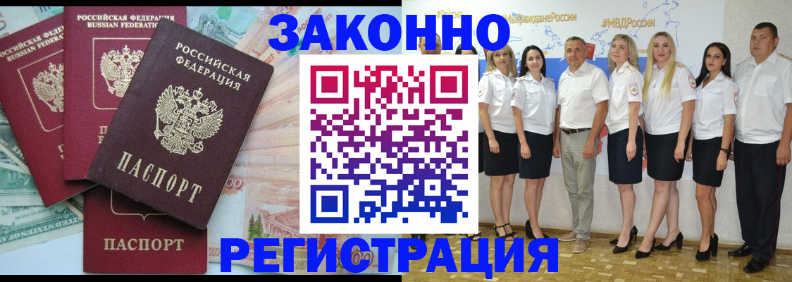 временная регистрация госуслуги в Суровикино